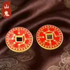 Moeda de dinheiro Shanggui, chaveiro de moeda de cinábrio com óleo vermelho, pingente antigo, pequena lembrança para áreas cênicas, pingente de moeda de cobre, atacado para vendedores de rua