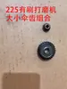 225# Lijadora de Pared Cepillada Bolsa para Polvo Bolsa de Aspiración Manguera de Aspiradora Universal Conector de Accesorios Placa de Succión para Techo