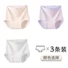 Ropa interior para mujer de algodón de color, talla grande, tiro alto, para el segundo y tercer trimestre del embarazo, con fuelle extendido 10A, entrepierna antibacteriana, con soporte para el abdomen, paquete de 2