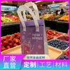 Bolsa isolante de folha de alumínio ecológica espessa, mais espessa e durável, suporta personalização de logotipo e amostragem, ideal para manter vegetais e frutas frescos para entrega