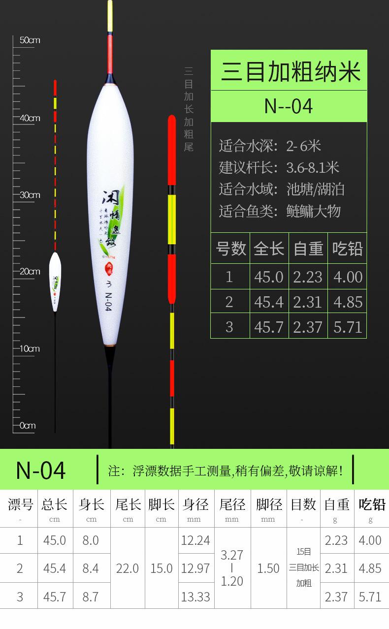 N-04(1).jpg