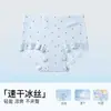 Ropa Interior de Seda Helada Fresca de Verano para Mujer, Ropa Interior Antibacteriana Sin Costuras de Cintura Media para Mujer, Bragas Nuevas de Estilo 2026 para Mujer