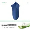 Calcetines 100% Algodón para Hombre, Calcetines Cortos de Verano de Algodón Puro, Calcetines Cortos Antibacterianos y Desodorantes 10A con Aceite Esencial de Aloe Vera, Calcetines para Hombre al por Mayor