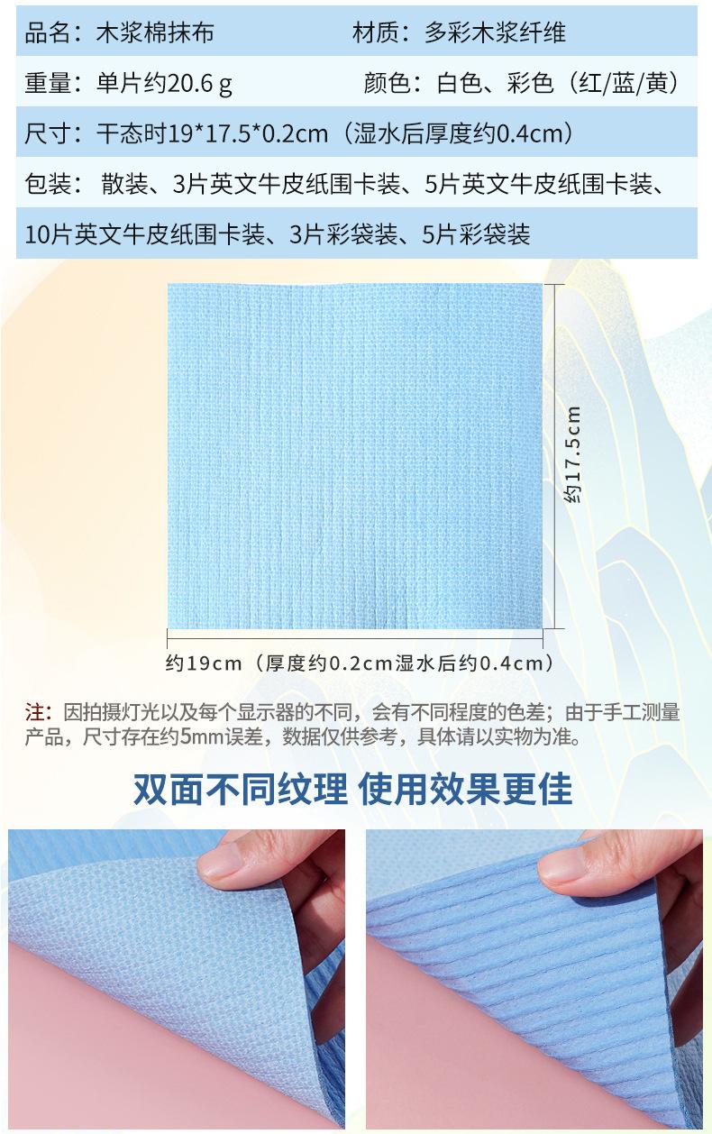 0722-干态木浆棉误差.jpg