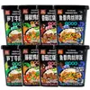 Bibimbap Seco Shuanghui, Champiñones, Cerdo Estofado, Pimienta de Vid, Pollo y Res, Bibimbap Instantáneo Conveniente, Arroz de Auto-Calentamiento, Comida para Perezosos
