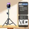 Soporte para Teléfono Móvil para Transmisión en Vivo, Trípode Selfi con Luz de Relleno, Artefacto para Fotos, Soporte de Trípode Portátil