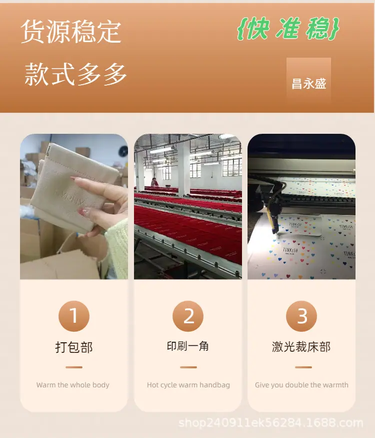 涤纶袋