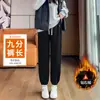2025 Nuevos Pantalones Casuales Versátiles para Todos los Días Ajustados Perezosos Engrosados de Felpa Lana de Cordero Cortos para Petite Pantalones de Commuter