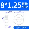Tuerca Hexagonal Fina Galvanizada de Diente Fino Gb54 Tuerca Cilíndrica Tuerca Plana M6M8M12M14Mm16M18M20M48