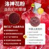 Fábrica em estoque extrato de hibisco grau alimentício pólen de hibisco sólido solúvel em água matéria-prima para bebida em pó de hibisco