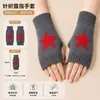 Guantes Negros de Estrella de Cinco Puntas Lindos para Hombres y Mujeres Invierno Sin Dedos Estudiante Escritura Simples de Punto Sin Dedos Cálidos Transfronterizos