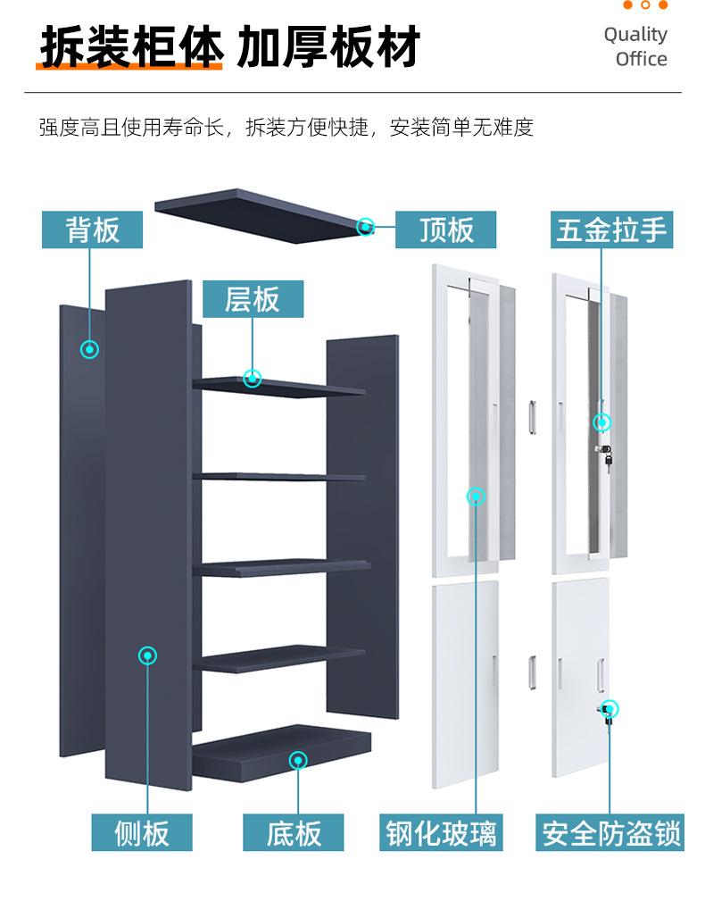 拆装文件柜更衣柜详情_04.jpg