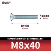 Tornillos de Hexágono Interior Grado 10.9, Rosca Completa, Zinc Azul y Blanco, Pernos de Alta Resistencia, Tornillos de Cabeza Avellanada, Din7991M4M5-M12
