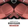 Cojín para Asiento de Coche, Almohadilla de Protección para Asiento Ventilada y Transpirable, Patrón de Lichi, Cojín para Asiento Interior de Accesorios para Coche Todo Incluido, Universal