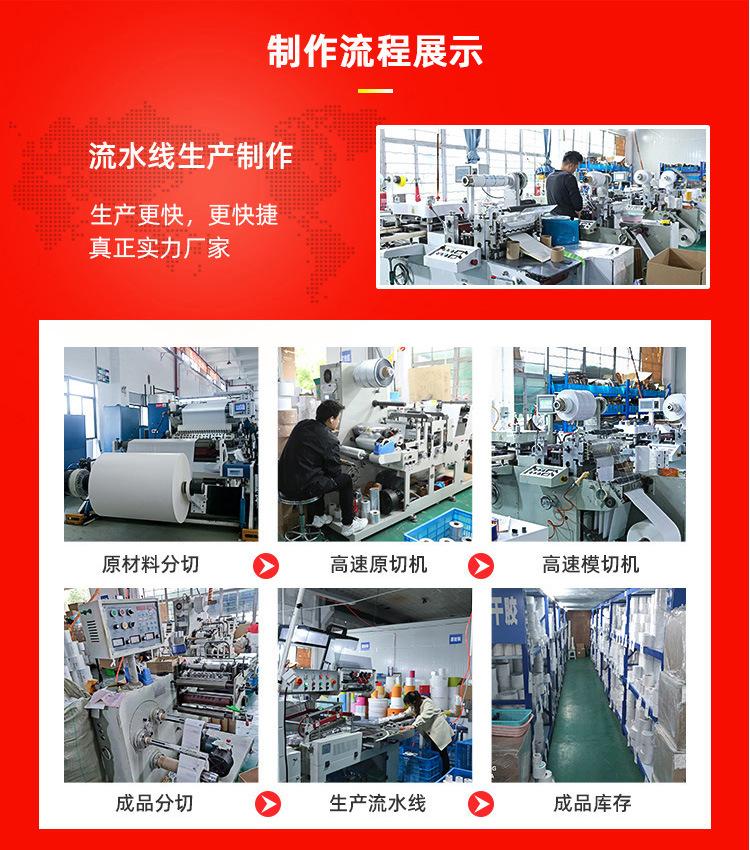彩色不干胶贴纸.jpg
