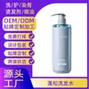 Champú personalizable voluminizador y controlador de grasa, procesamiento OEM/ODM, soporte de muestras, productos de cuidado capilar ODM del fabricante original