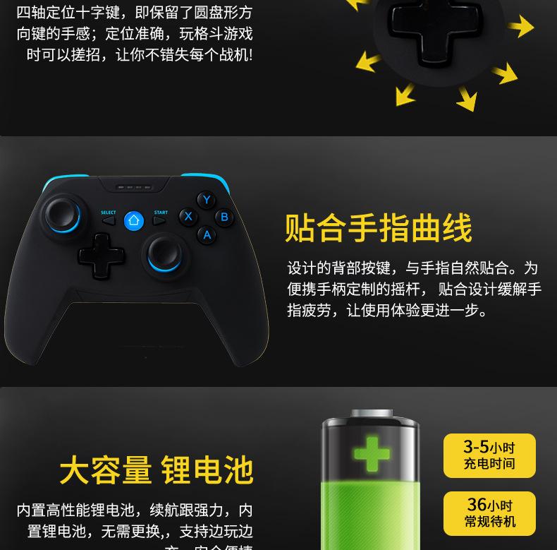 游戏手柄详情_15.jpg