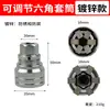 Hanfu Soquete Hexagonal Mágico Ajustável Chave Universal Multifuncional Soquete Cabeça de Soquete Ferramenta para Chave Elétrica Acessórios