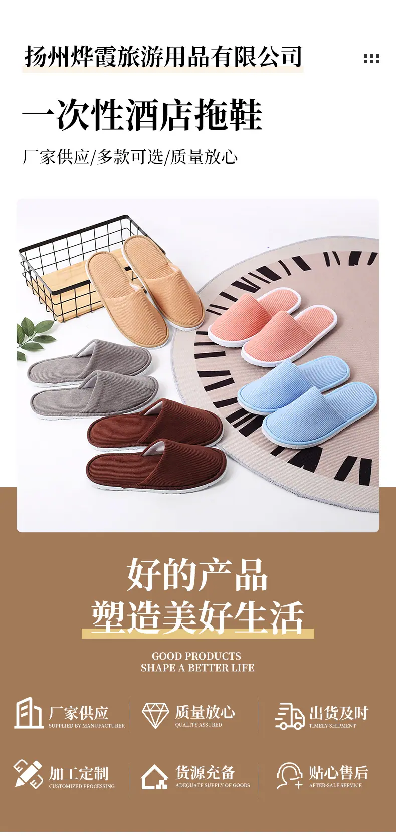 烨霞详情-恢复的_01