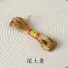 Corda Trançada 20m Não. 5, 6, 7 Seda Coreana Fio de Jade Fio Taiwanês Nó Chinês Trançado Fio em Estoque