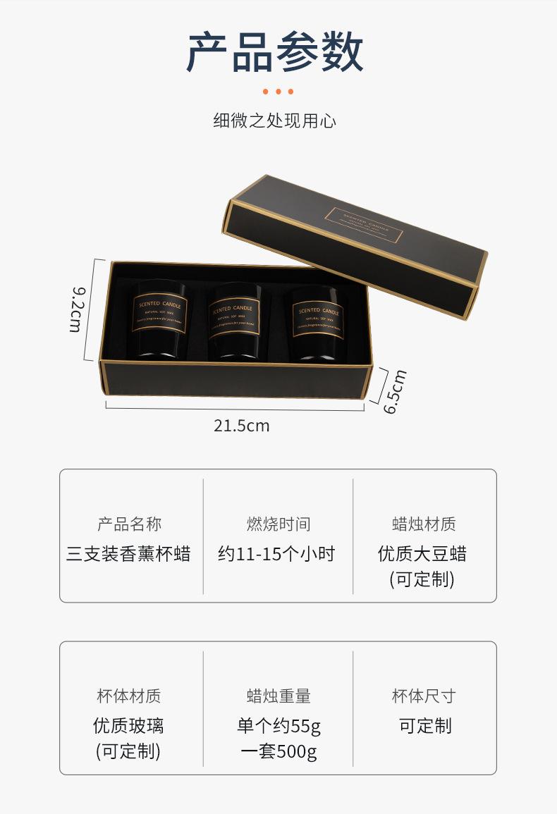 我改好的详情页_03.jpg