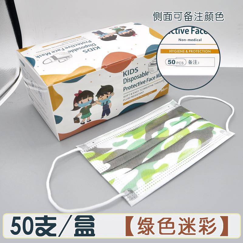 绿色迷彩.jpg