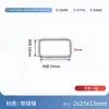 Hebilla cuadrada de metal para bolsos, hebilla cuadrada de cincha, hebilla rectangular, accesorios de ferretería para mochilas y bolsos de mano, múltiples especificaciones en stock