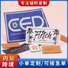 Etiquetas Personalizadas em Couro PU, Logo Personalizado em Relevo, Acessórios para Roupas, Couro Genuíno, Etiquetas de Couro, Design de Marca Registrada em Couro, Prova Rápida