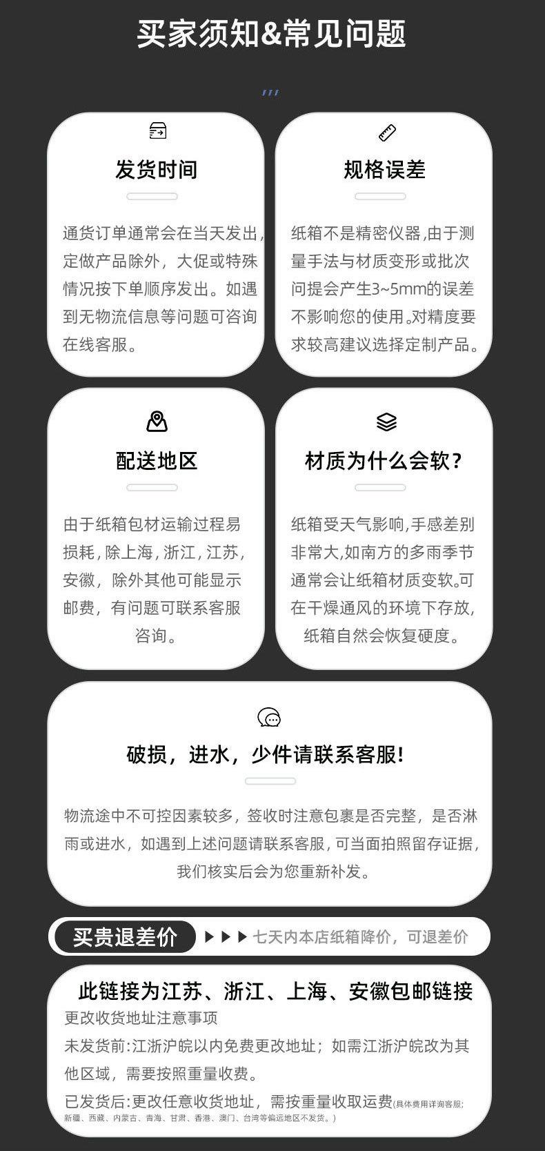 半高正方形详情页1_11