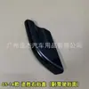 Adequado para Beijing Hyundai 04-14 Tucson Capa de Rack de Teto, Capas Dianteira e Traseira do Rack de Teto, Placa de Cobertura do Rack de Bagagem