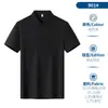 Ropa de Trabajo de Seda de Morera de Gama Alta de Manga Corta, Ropa de Trabajo de Poliéster-Algodón de Verano, Camisas Culturales Publicitarias, Playeras tipo Polo, Ropa de Trabajo Personalizada, Camisetas