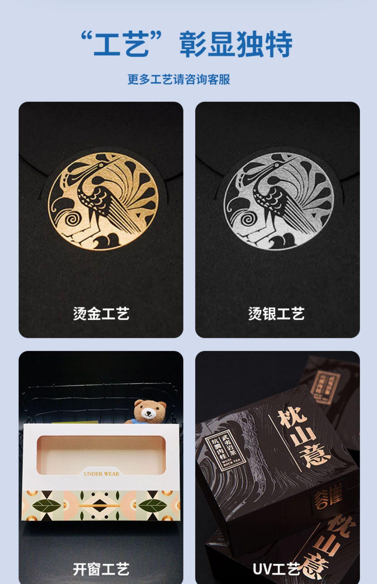 包装盒详情01 (3)