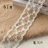 Renda Bege Malha Bordado Renda Acabamento Vestido de Casamento Branco Acessórios de Cabelo Decoração de Punho Material Tecido Acessórios para Vestido