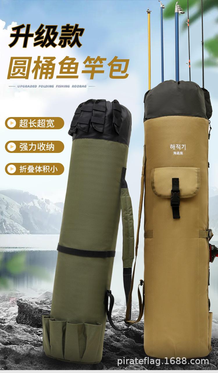 1圆桶钓鱼包_01 (1).jpg