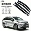 Protetores de Chuva Personalizados Transfronteiriços Carro Senna Faixas de Chuva Modificadas Toyota Sienna Protetores de Chuva para Janela do Carro Escudos de Chuva