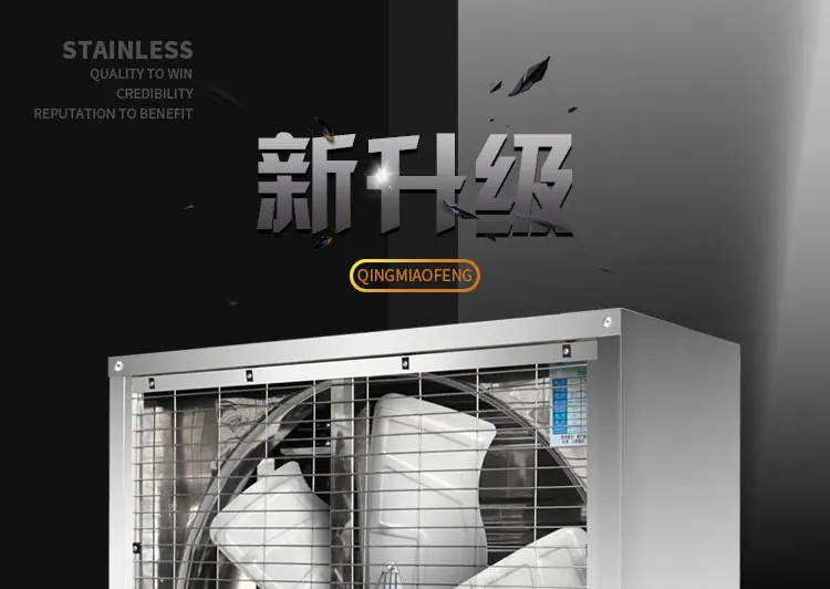 不锈钢负压风机页面_16.jpg