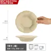 Colección de Vajilla Cerámica Rústica: Juego de Cuenco y Plato Serie Estilo Té, Cuencos y Platos Grandes Domésticos Vintage, Platos de Cerámica Rústica para Cena al por Mayor