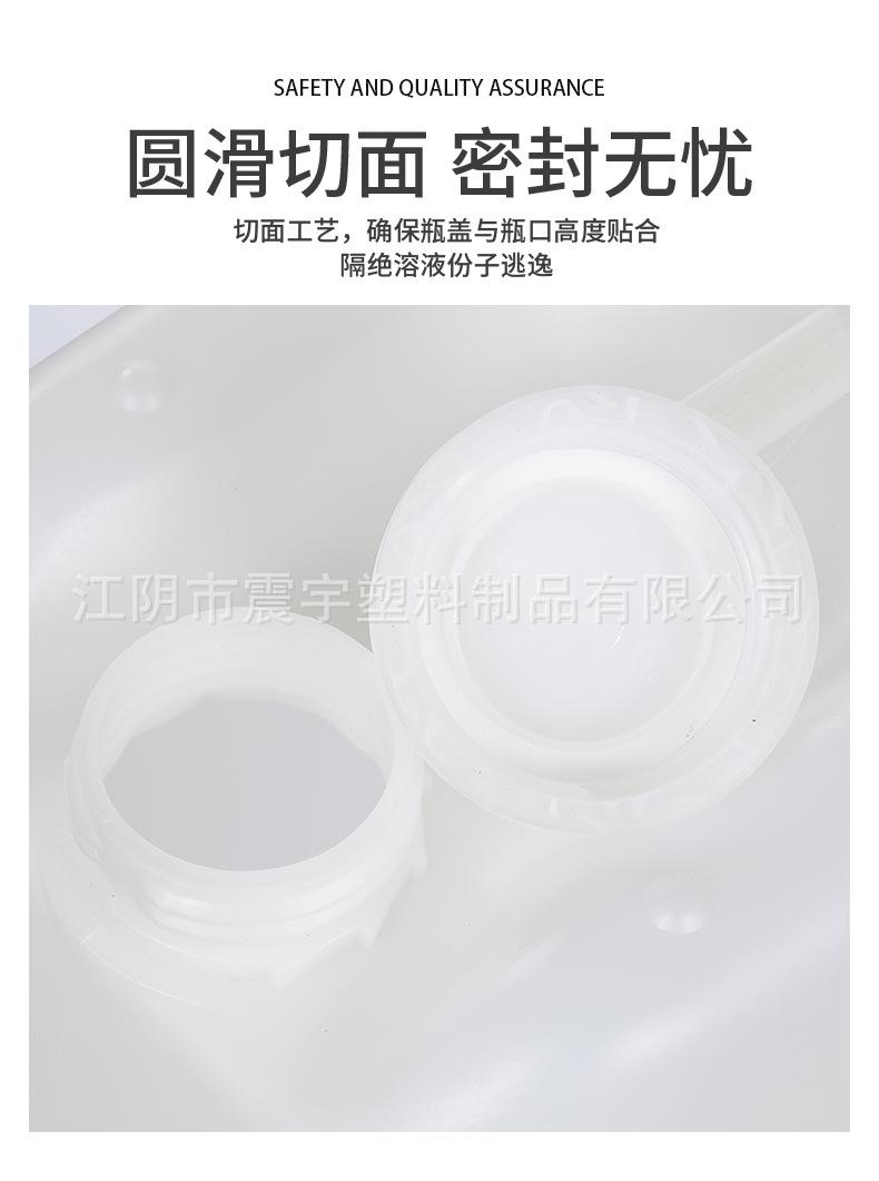 10L方桶_14.jpg