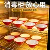 Cuencos de melamina A8, diseñados específicamente para platillos picantes de hot pot; cuencos cónicos bitono de melamina; tazones de uso comercial para tiendas de fideos, incluyendo tazones para fideos de caracol de río y ramen; cuencos para platos de fideos mixtos