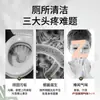 Agente Espumoso Automático Inteligente para Inodoro, Líquido Escudo de Espuma, Anti-Olor, Antibacteriano, Anti-Salpicaduras, Líquido de Recarga Universal