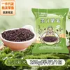 Arroz Roxa Mojiang, a Terra Natal do Arroz Roxa, Arroz Glutinoso Roxa Sem Corante, Especialidade de Arroz Roxa, Suporta Dropshipping, Atacado e Varejo
