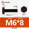 Parafusos e Porcas Hexagonais Externos de Plástico de Nylon Retardante de Chama Isolados com Rosca Estendida M3M4M5M6M8M10M12Mm