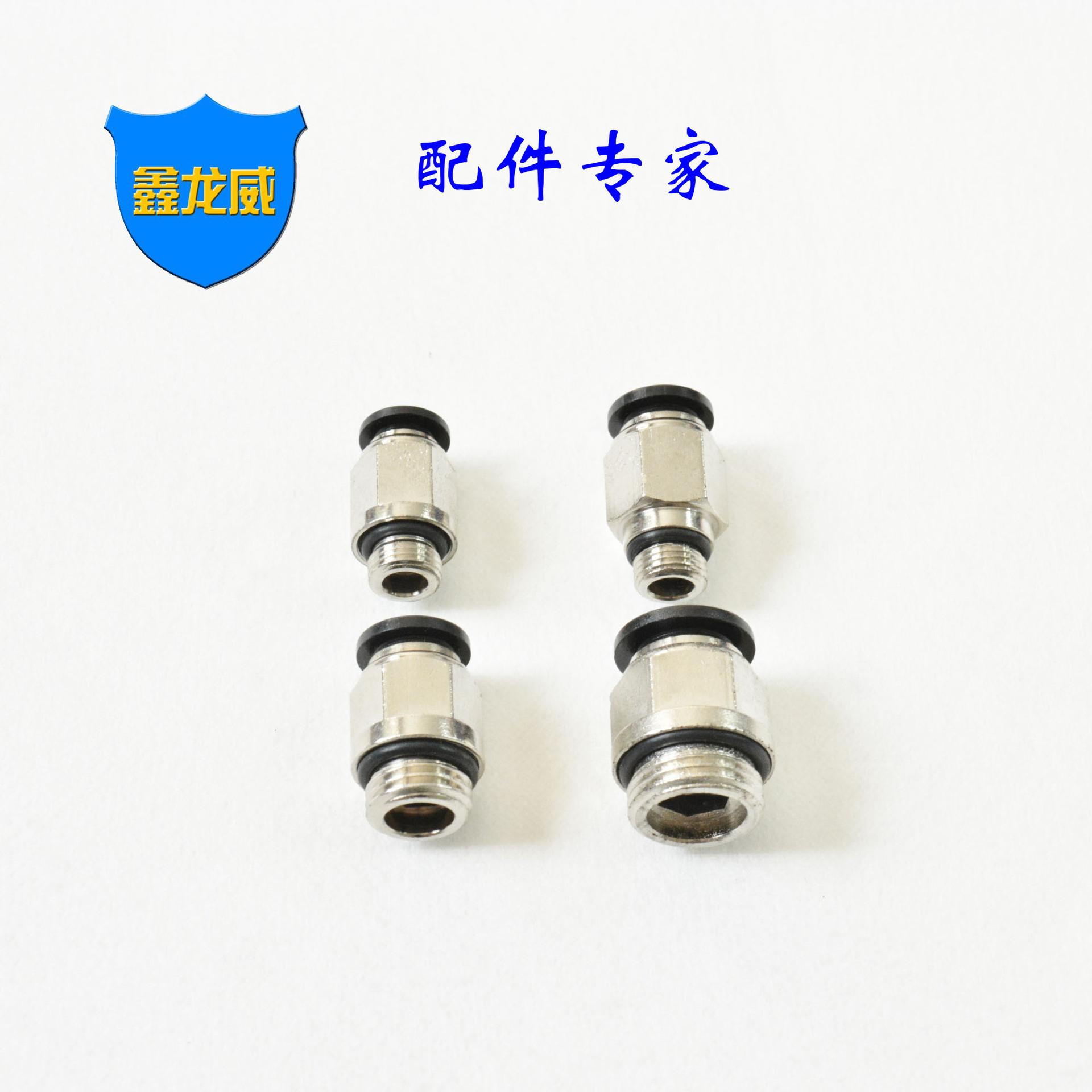 黑色标准PC带O型圈