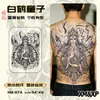 Pegatina de tatuaje de grulla blanca estilo chino para niños, tatuaje grande impermeable semipermanente a base de hierbas para la espalda, tatuaje realista de grulla y floral para el brazo