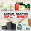 Ventas Directas de Fábrica, Diseño Gratuito, Personalización de Impresión y Caja de Embalaje, Personalización de Cajas de Regalo en Pequeñas Cantidades, Caja de Color Tipo Tapa