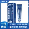 Fabricantes Venta al por mayor Apdmp Tipo Gota Gel Frío para la Piel 20g Generación Cabello