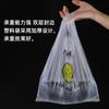 Bolsa desechable para envasado de alimentos con cara sonriente, embalaje de plástico transparente, bolsa conveniente, compras de supermercado, bolsa chaleco portátil