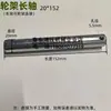 Gato Hidráulico Manual para Palets Partes Eje de Cadena Eje de Rueda Doble Eje de Rueda Grande Eje de Varilla de Empuje de Rueda Delantera Pin de Soporte de Rueda Pequeña