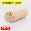 Palitos Redondos de Madera, Palitos de Helado, Materiales para Maquetas Hechas a Mano DIY, Palitos Redondos de Colores, Palitos de Helado de Madera Maciza, Palitos Pequeños de Madera