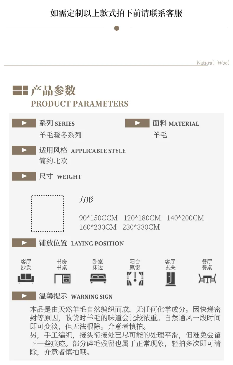 纯色羊毛方形_15.jpg
